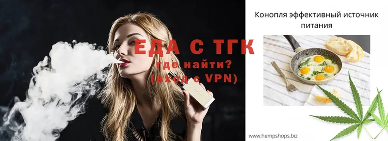 mega вход  Добрянка  Еда ТГК конопля 