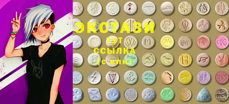 где продают   Добрянка  Ecstasy MDMA 