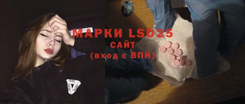 LSD-25 экстази кислота  купить наркотики цена  это официальный сайт  Добрянка 